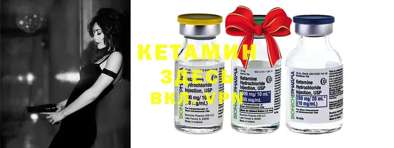 КЕТАМИН ketamine  ссылка на мегу tor  Ейск  что такое наркотик 